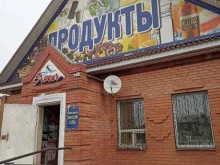 магазин продуктов Яна в Минусинске