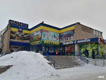 Группа Фокс, улица Пржевальского, 23 