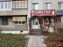 Изготовление ключей Ремонтная мастерская в Кстово