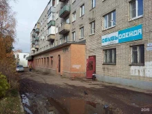 Товары для творчества и рукоделия Магазин игрушек в Костроме