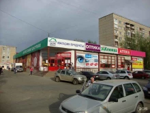 аптеки Клюква в Ижевске