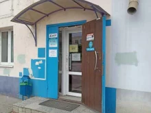 магазин хозяйственных товаров Блеск в Пятигорске