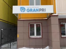 группа компаний Гран При в Челябинске