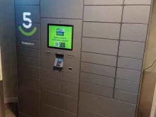 5post, проспект Солидарности, 14 к1 