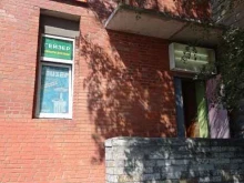компания Гейзер в Санкт-Петербурге