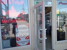 Магазин автоэлектроники, Маршала Казакова, 35 к2в 