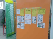 супермаркет Магнит в Саратове