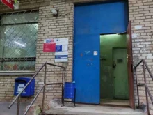 Банки Почта банк в Королёве