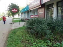 пекарня Хлебница в Кирове