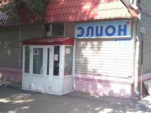стоматологический магазин Элион+ в Томске