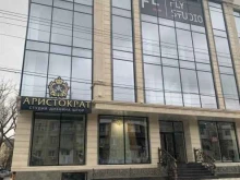 салон штор Аристократ в Махачкале