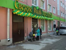 Чулочно-носочные изделия Магазин в Санкт-Петербурге
