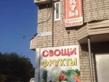 магазин алкогольной продукции Бристоль в Находке