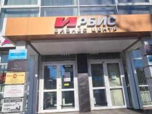 бюро переводов Авалон в Иркутске