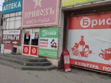 салон Галерея оптики в Кстово