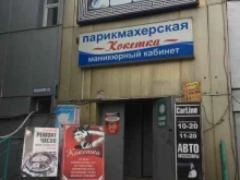 парикмахерская Кокетка в Горно-Алтайске