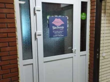 студия Kiss Beauty в Стерлитамаке