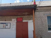 Администрации поселений Администрация сельского поселения Угданское в Чите