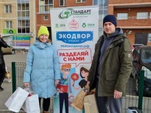 Иркутск Эко-Логичный, Октябрьской Революции, к2 ст2 