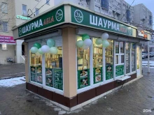Киоск быстрого питания и свежей выпечки, Владимира Невского, 31д/2 киоск 