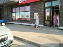 магазин у дома Бристоль в Пскове