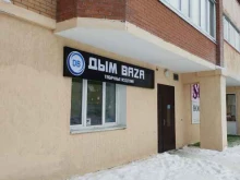 Табачные изделия Д. Baza Shop в Красноярске