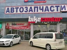 магазин спортивных товаров Байк центр в Краснодаре