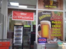 магазин разливного пива Душевные напитки в Саратове