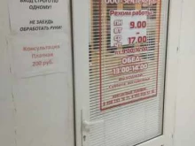 компания Землемеръ в Владивостоке