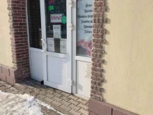Услуги по упаковке подарков Салон цветов в Уфе
