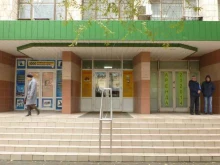 Волгоградский филиал Российский экономический университет им. Г.В. Плеханова в Волгограде