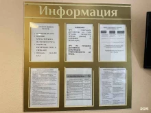 Бухгалтерские услуги Декларация в Стерлитамаке