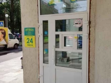 аптека Планета здоровья в Королёве