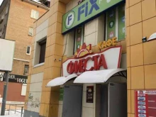 магазин фиксированной цены Fix price в Нижнем Тагиле