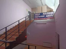 Жалюзи Торговая компания в Волжске