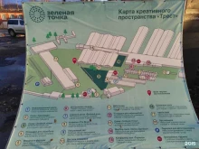 салон Цветы Зелёного Хозяйства в Великом Новгороде