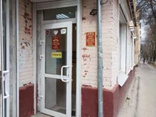 Ломбарды Ломбард Два льва в Подольске