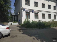 Почта России, Героя Поющева, 3а 