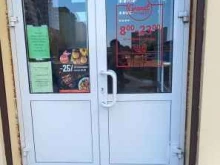 универсам Granat market в Краснодаре