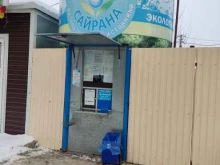 Дар Сайрана, Ахметова, 280 киоск 