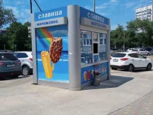 магазин мороженого Славица в Новороссийске