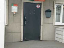 компания Экопан в Кудрово