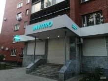 медицинская компания Invitro в Тольятти