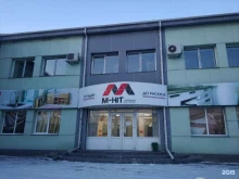 Федерации спорта Федерация тайского бокса Красноярского края в Красноярске