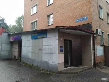 магазин женской одежды Для пышечек в Воскресенске