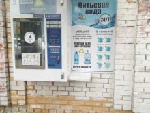 водомат Живая вода в Красногорске