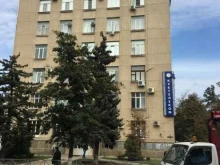 учебный центр Профессионал в Краснодаре