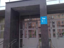 негосударственный пенсионный фонд Газфонд пенсионные накопления в Санкт-Петербурге