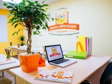 школа скорочтения, каллиграфии и развития интеллекта Турборид в Сочи