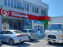 магазин мороженого Славица в Сочи